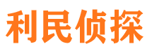 丽江寻人公司